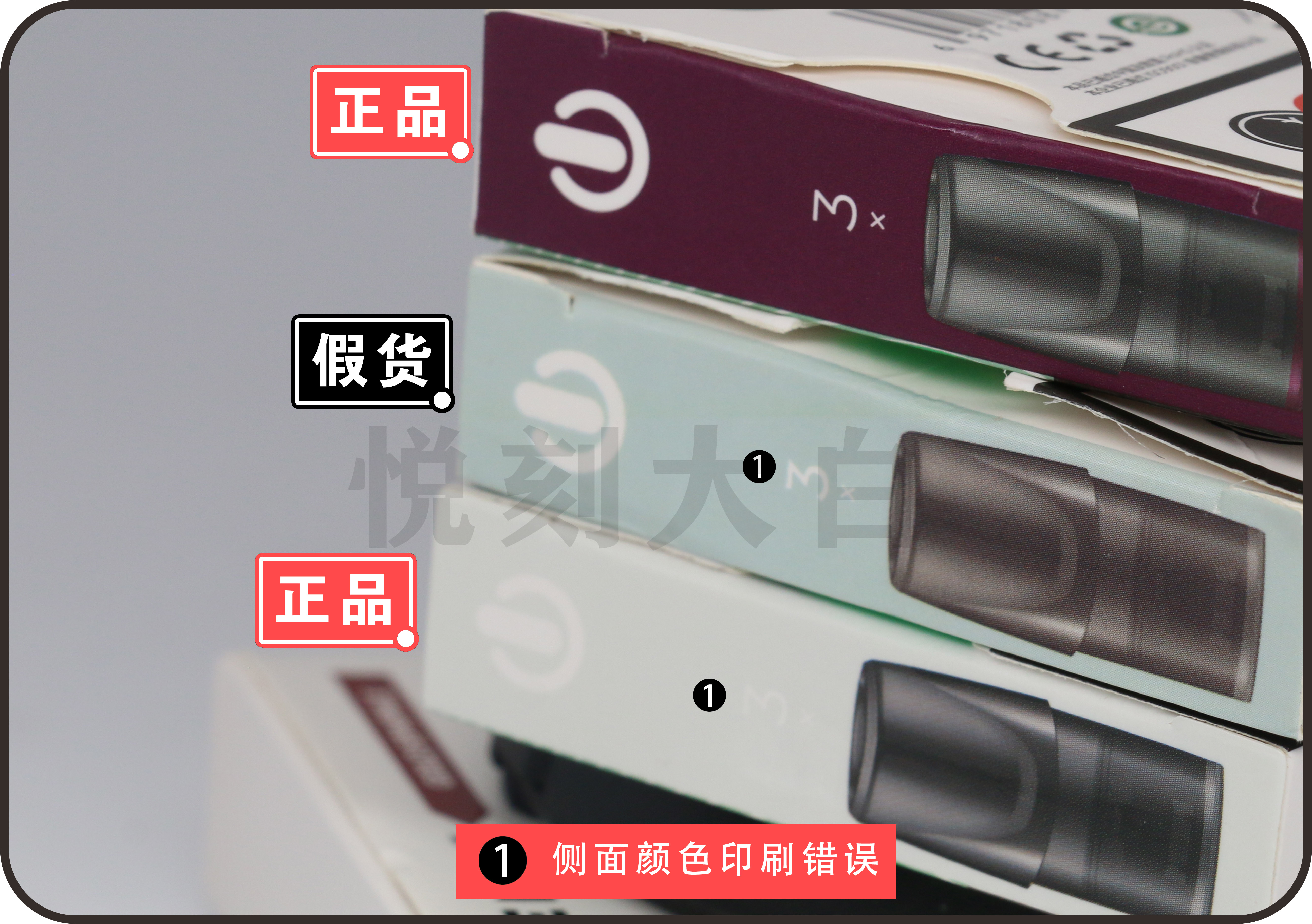  提醒！悅刻煙彈80三個正常嗎“五糧液”-第2張圖片-yanyou技術網