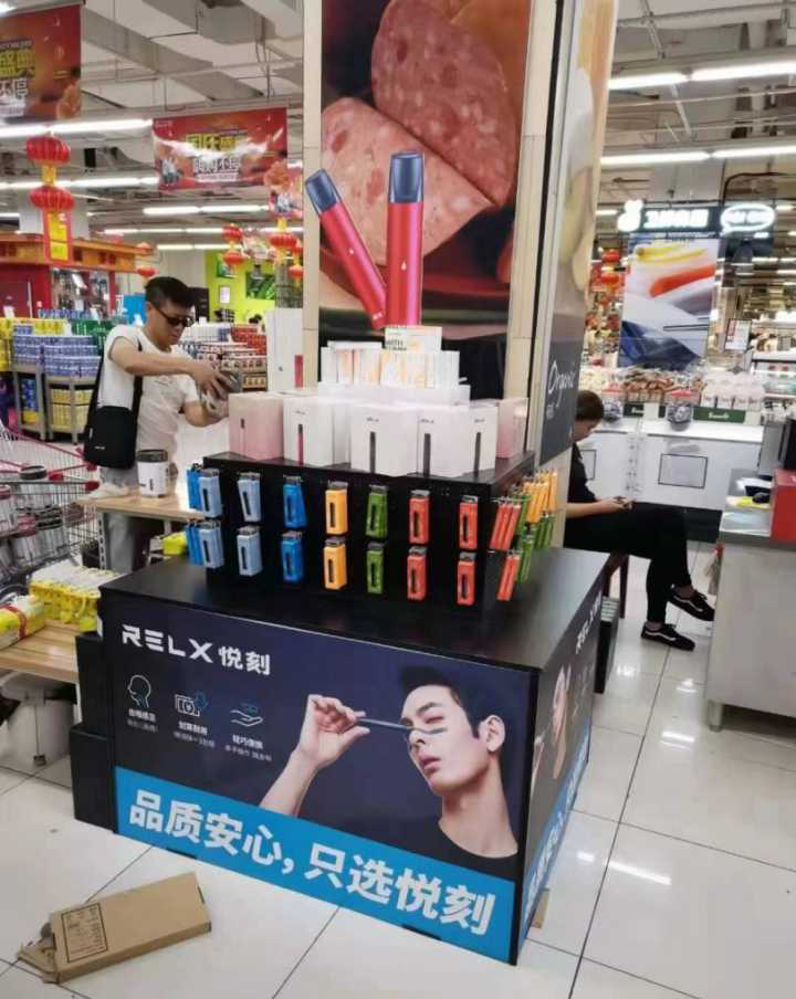  提醒！哈爾濱悅刻電子煙實體店地址“腳丫子”-第1張圖片-yanyou技術網