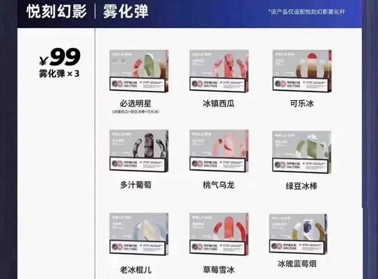  提醒！relx悅刻正品批發價格“保證書”-第2張圖片-yanyou技術網
