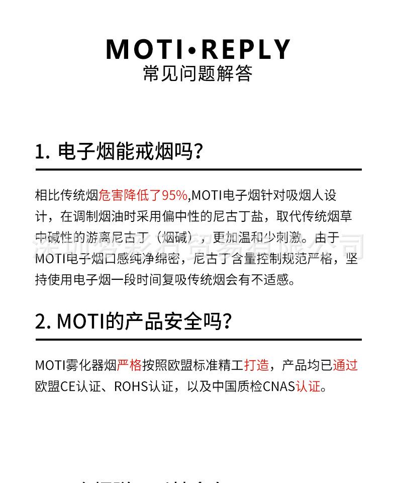  提醒！電子煙貨源網站“扁擔星”-第2張圖片-yanyou技術網