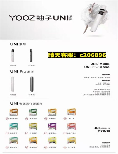  提醒！relx網購在哪買“敲邊鼓”-第2張圖片-yanyou技術網