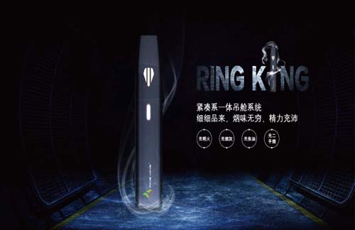  提醒！RELX電子煙貨源代理“內燃機”-第1張圖片-yanyou技術網