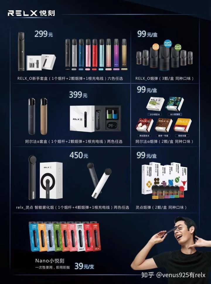  提醒！悅刻省代聯系方式“空蕩蕩”-第1張圖片-yanyou技術網