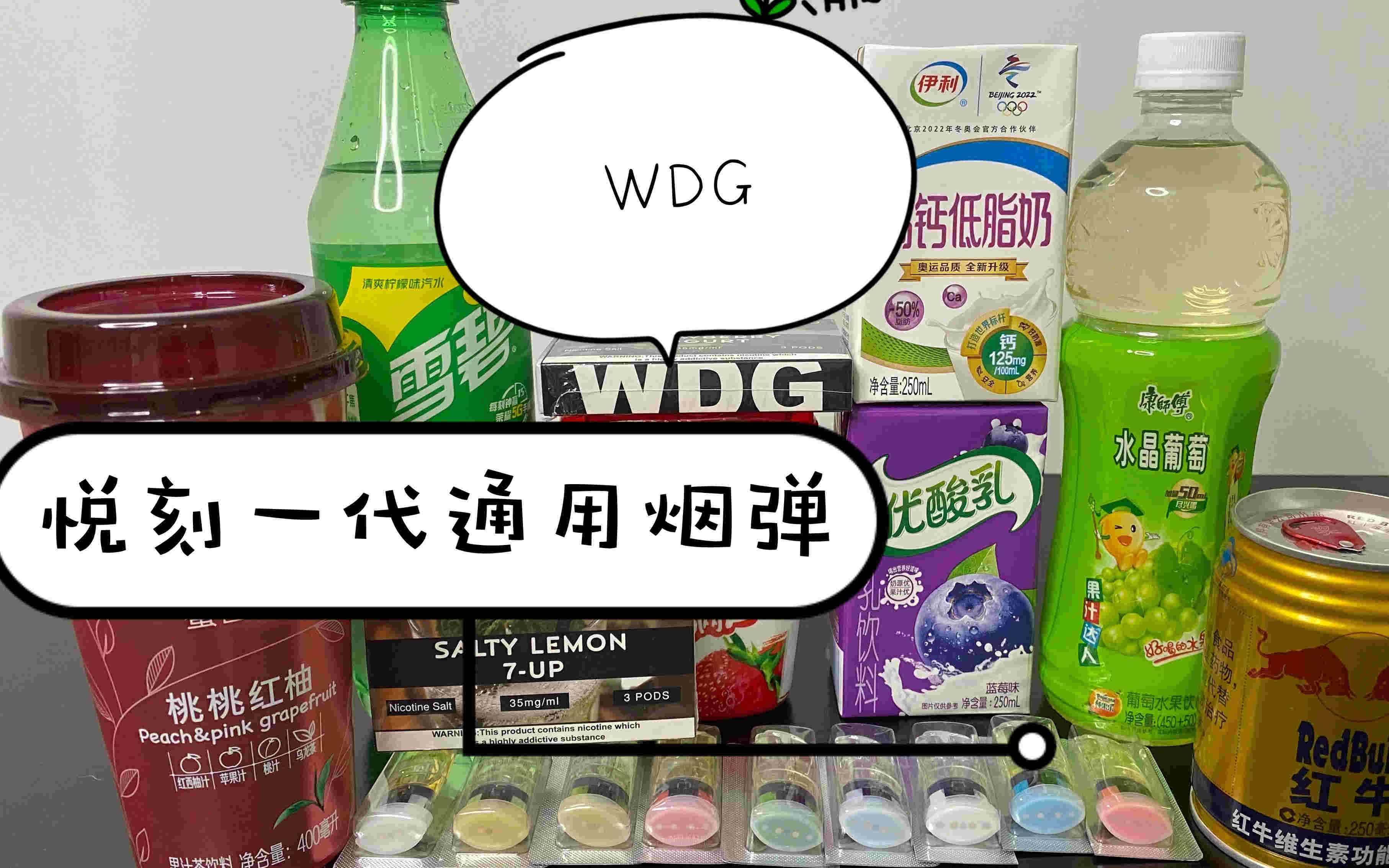  當天！奶茶電子煙品牌“一悲一喜”-第2張圖片-yanyou技術網