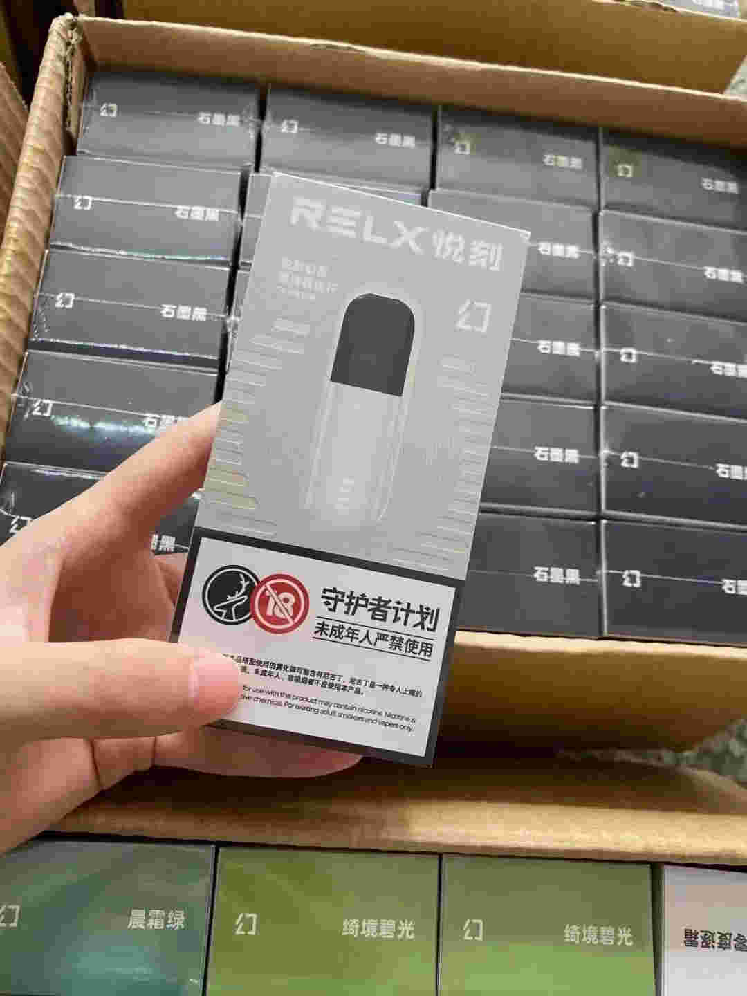  當天！悅刻五代線上拿貨渠道“前車之鑒”-第2張圖片-yanyou技術網