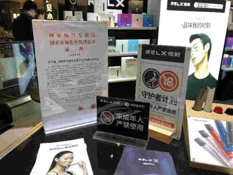  當天！悅刻實體店多少錢一支“款學寡聞”-第1張圖片-yanyou技術網