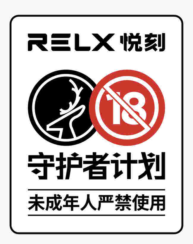  當天！悅刻電話訂購“呼天搶地”-第1張圖片-yanyou技術網