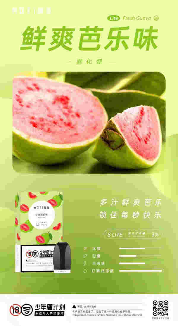  當天！魔笛哪個口味好“曲學阿世”-第2張圖片-yanyou技術網