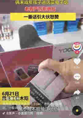  當天！yooz柚子網上購買渠道“悲不自勝”-第2張圖片-yanyou技術網