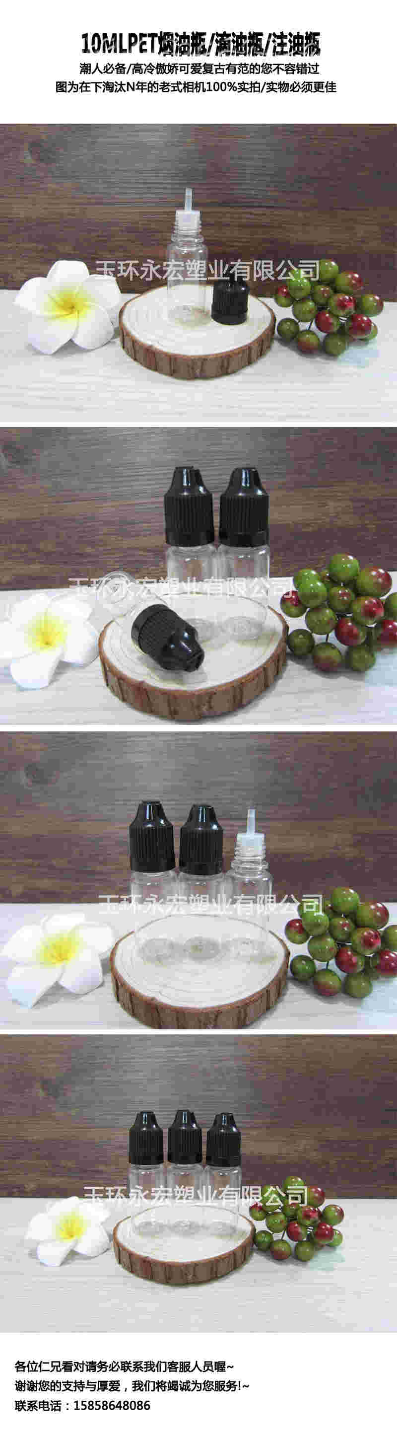 瓶裝煙油購買(瓶裝煙油購買流程)