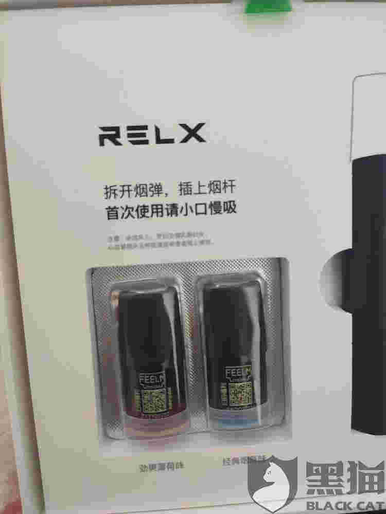 包含柚子悅刻瓶裝煙油在哪里可以買的詞條