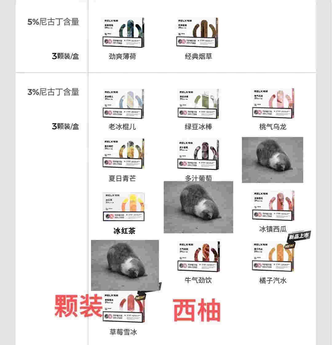 關于柚子悅刻瓶裝煙油在哪里可以買的信息