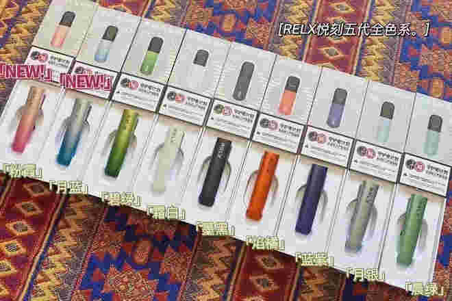 悅刻五代煙油哪里買(悅刻五代煙油哪里買的到)