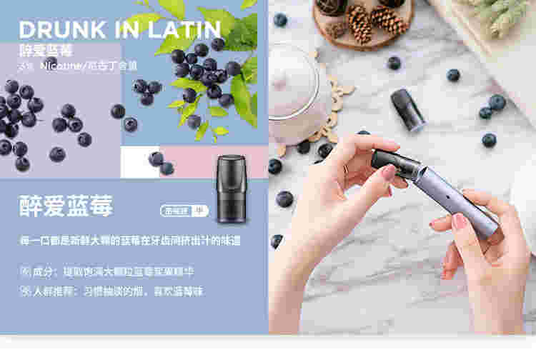 關于悅刻煙彈注煙油網上哪里買的信息