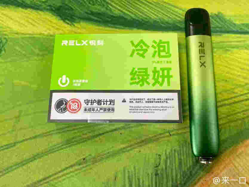  電子煙！賣悅刻的微信“雷打不動”-第1張圖片-幸福網