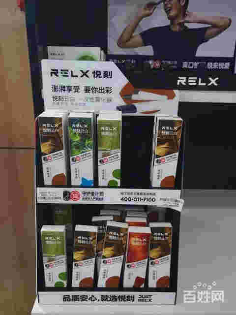 佛山哪里可以買悅刻的煙彈-2023已更新(今日/知乎)-第2張圖片-脈絡網