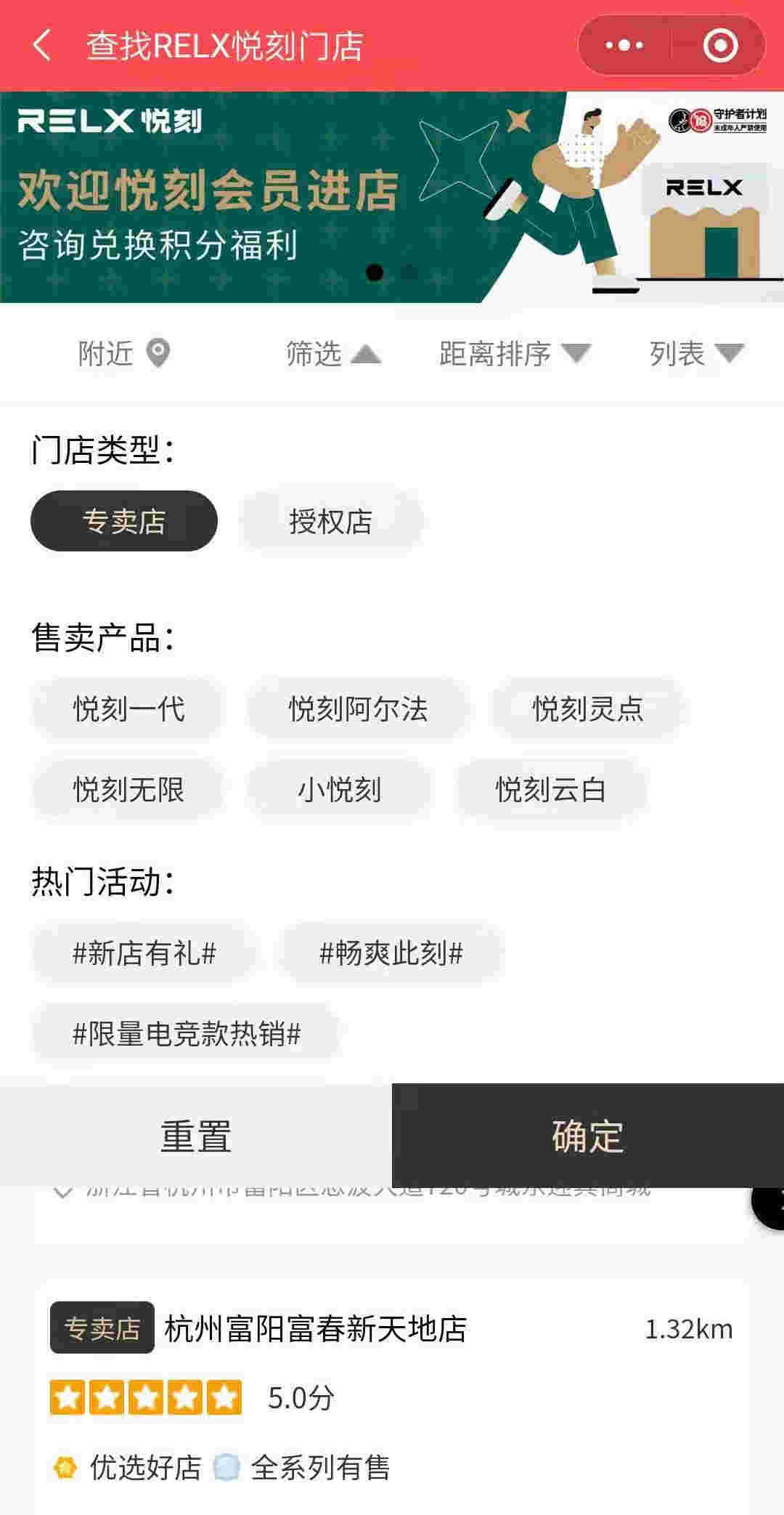 上海虹口區悅刻哪里買-2023已更新(今日/知乎)-第2張圖片-脈絡網