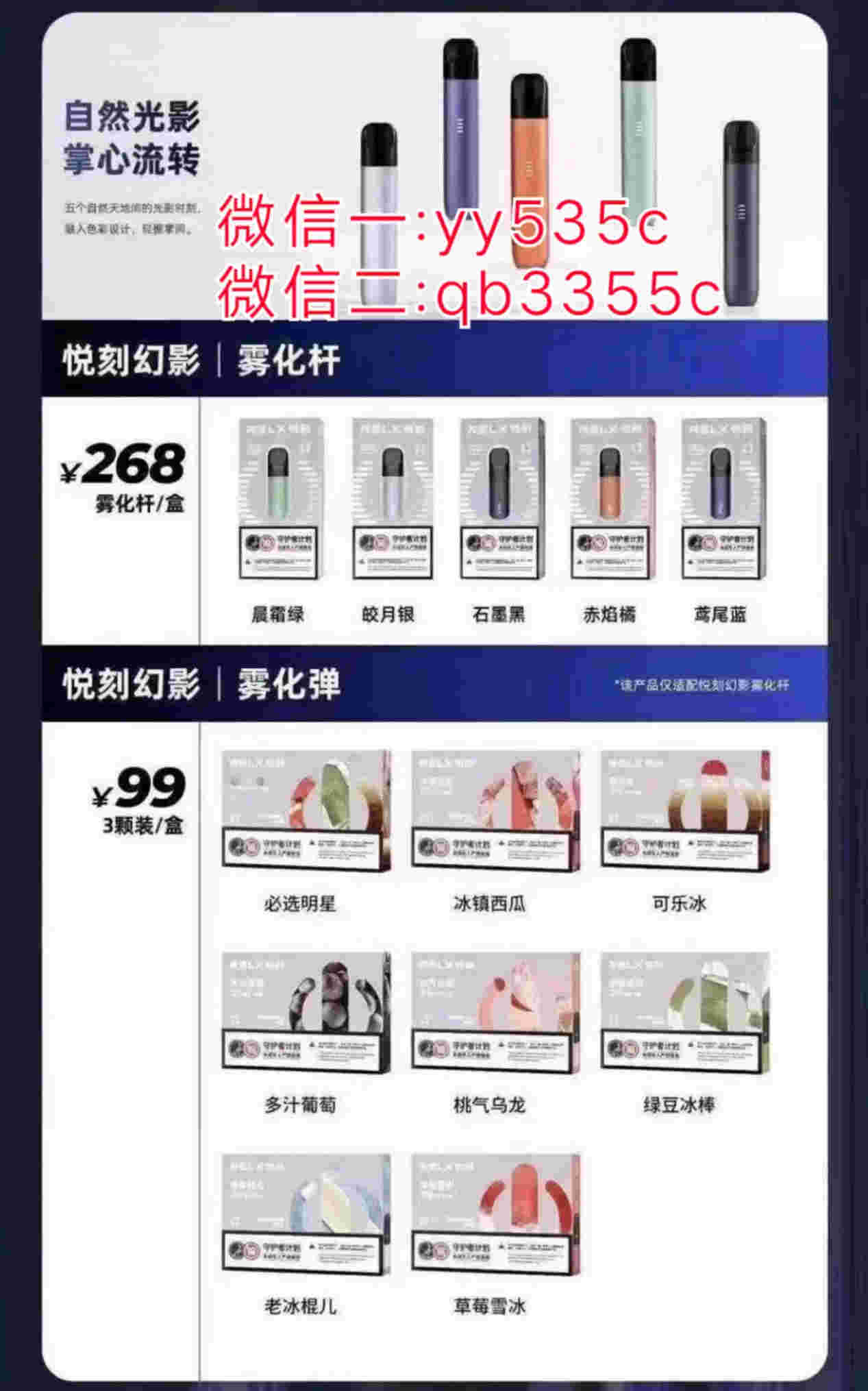 上海奉賢區悅刻哪里買-2023已更新(今日/更新)-第2張圖片-脈絡網