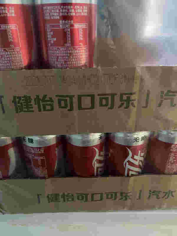  提醒！可樂罐多少錢啥意思“指揮刀”-第1張圖片-2022實時更新(近日展示)