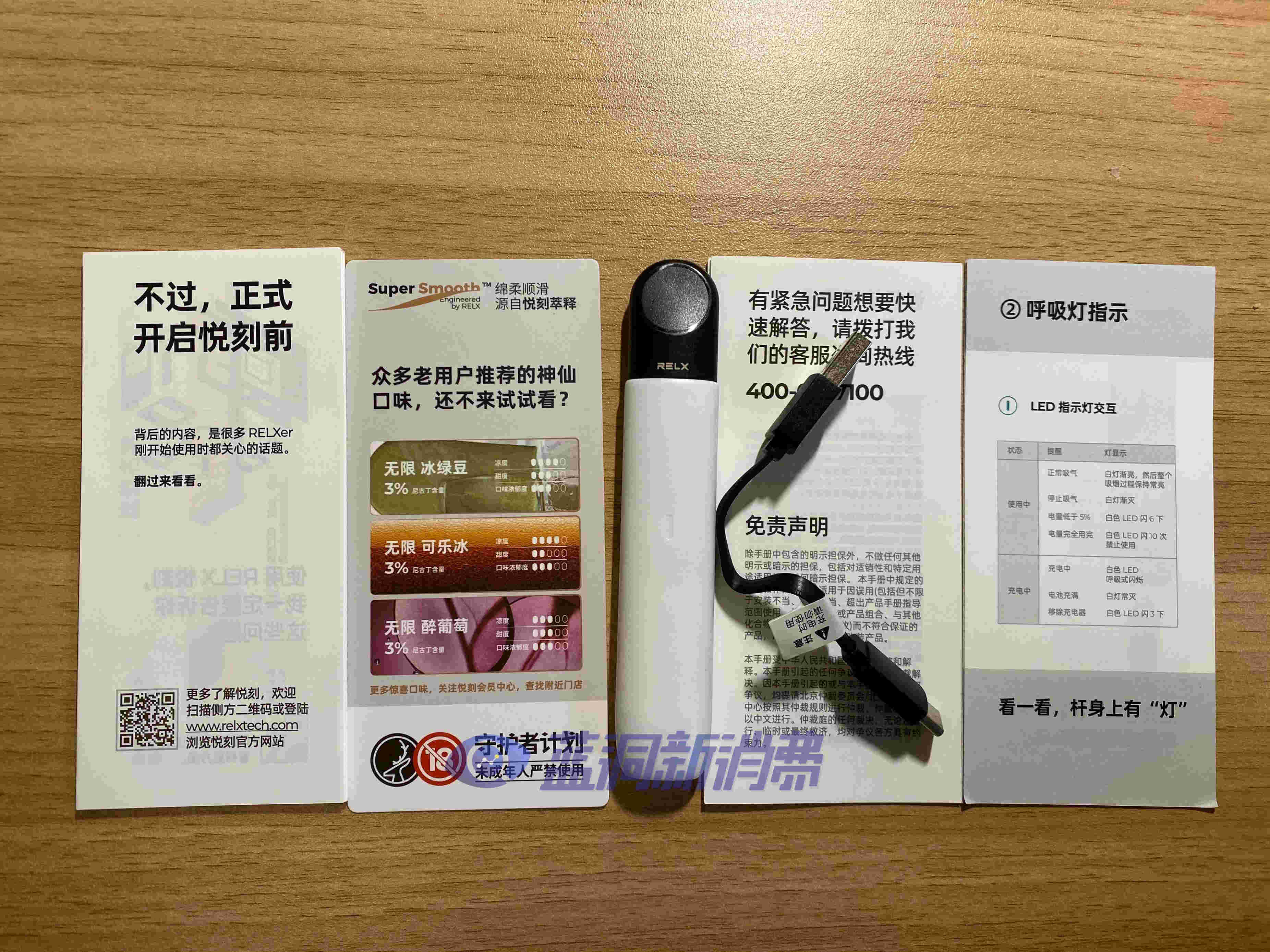  提醒！有悅刻一代還有必要買三代嗎“租借地”-第1張圖片-2022實時更新(近日展示)