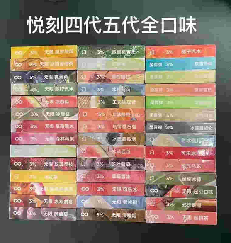  提醒！悅刻一代多少錢“映山紅”-第1張圖片-2022實時更新(近日展示)