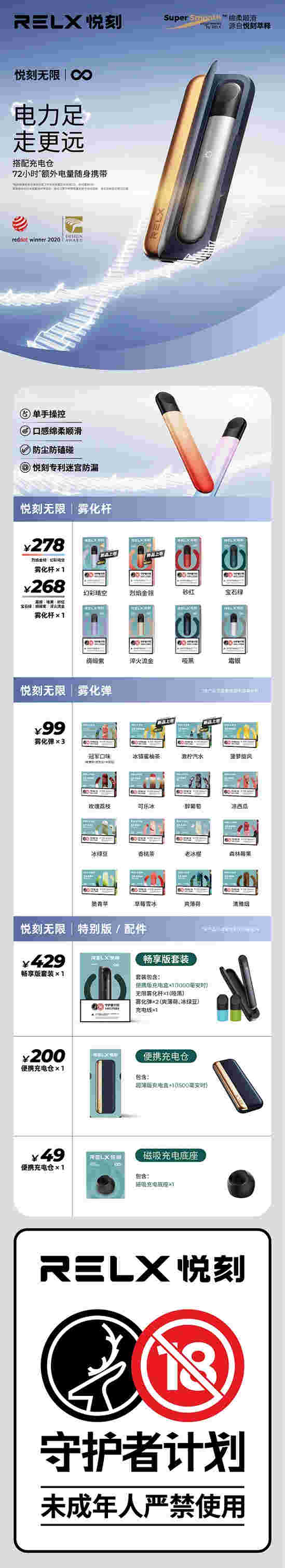  提醒！relx哪個好“鴨嘴獸”-第1張圖片-2022實時更新(近日展示)