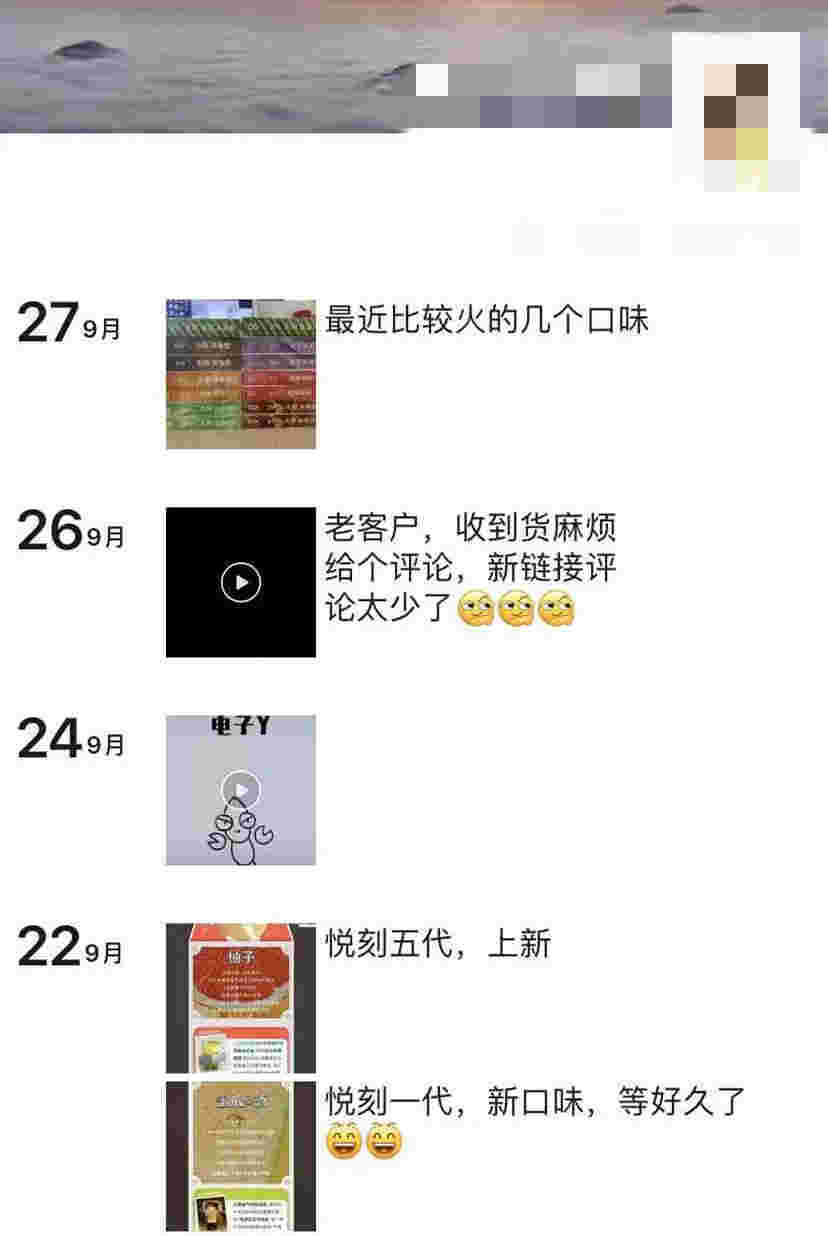  提醒！賣悅刻的微信“法醫學”-第2張圖片-2022實時更新(近日展示)