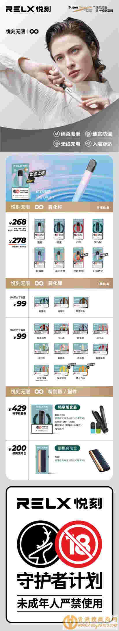 網上現在哪里有悅刻買(網上有賣悅刻的嗎)