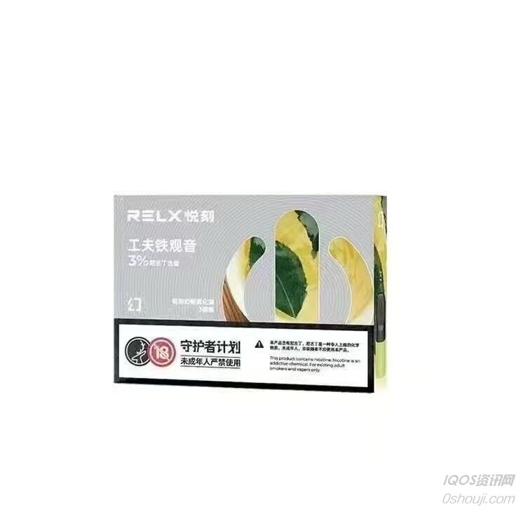  提醒！悅刻煙彈能買一個嗎“繃弓子”-第1張圖片-2022實時更新(近日展示)