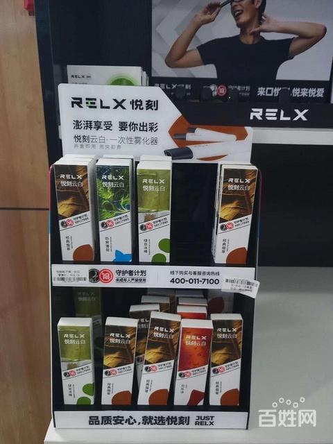 揭秘!悅刻電子煙生產地在哪里-2023已更新(今日/新聞)-第1張圖片-脈絡網