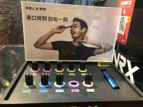 熱點!悅刻電子煙經銷商電話-2023已更新(今日/新聞)-第2張圖片-脈絡網