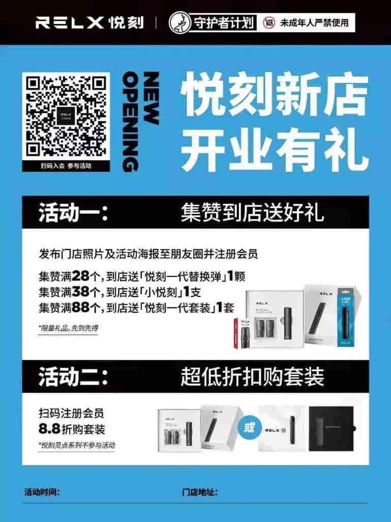 揭秘!悅刻電子煙產品圖片高清-2023已更新(今日/新聞)-第1張圖片-脈絡網