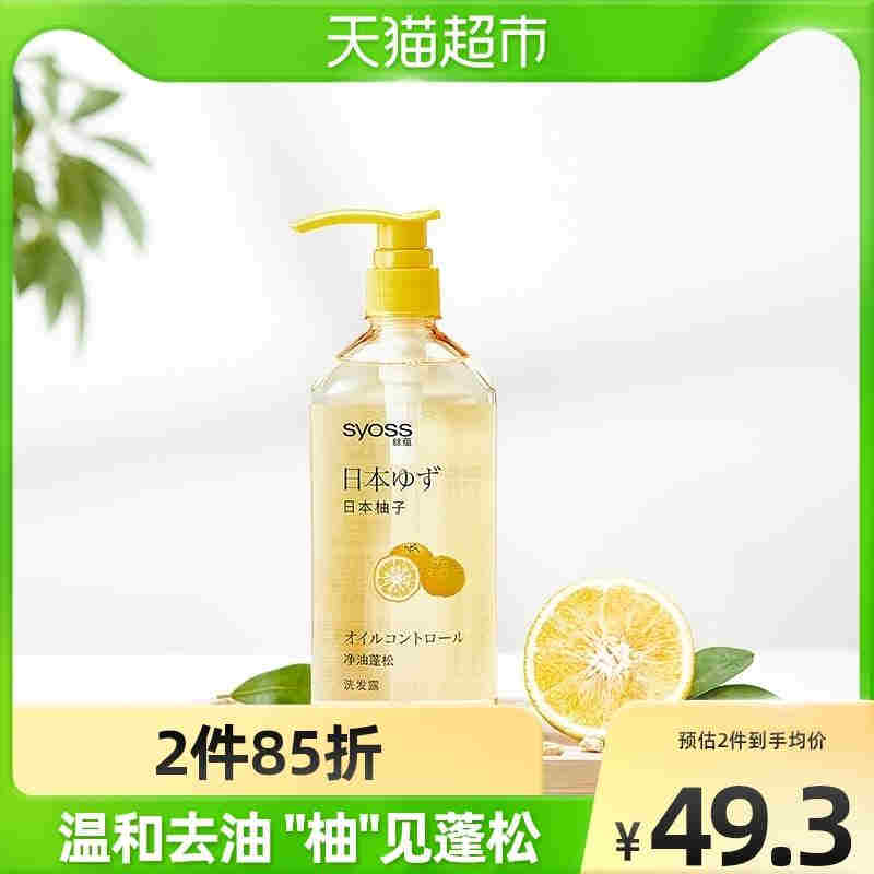 揭秘!柚子官方旗艦店官網入口-2023已更新(今日/新聞)-第1張圖片-脈絡網