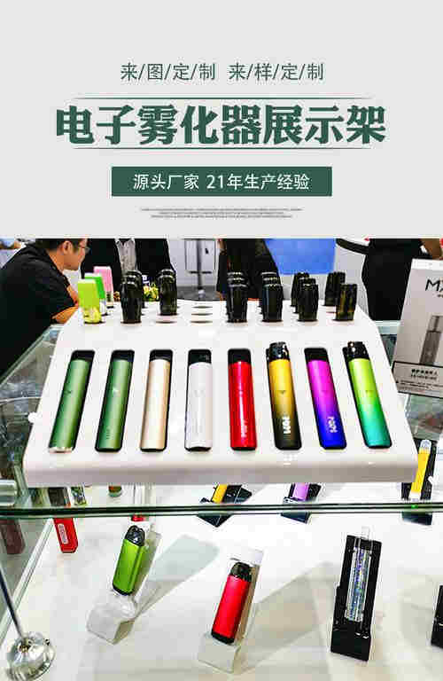 熱點!悅刻電子煙產品介紹視頻大全-2023已更新(今日/新聞)-第2張圖片-脈絡網