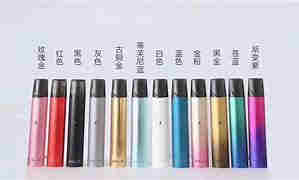 盤點悅刻五代假煙桿能掃碼嗎?-2023已更新(今日/新聞)-第2張圖片-脈絡網