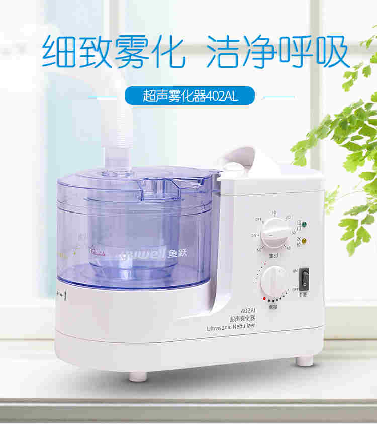 盤點霧化器什么品牌效果最好-2023已更新(今日/新聞)-第1張圖片-脈絡網