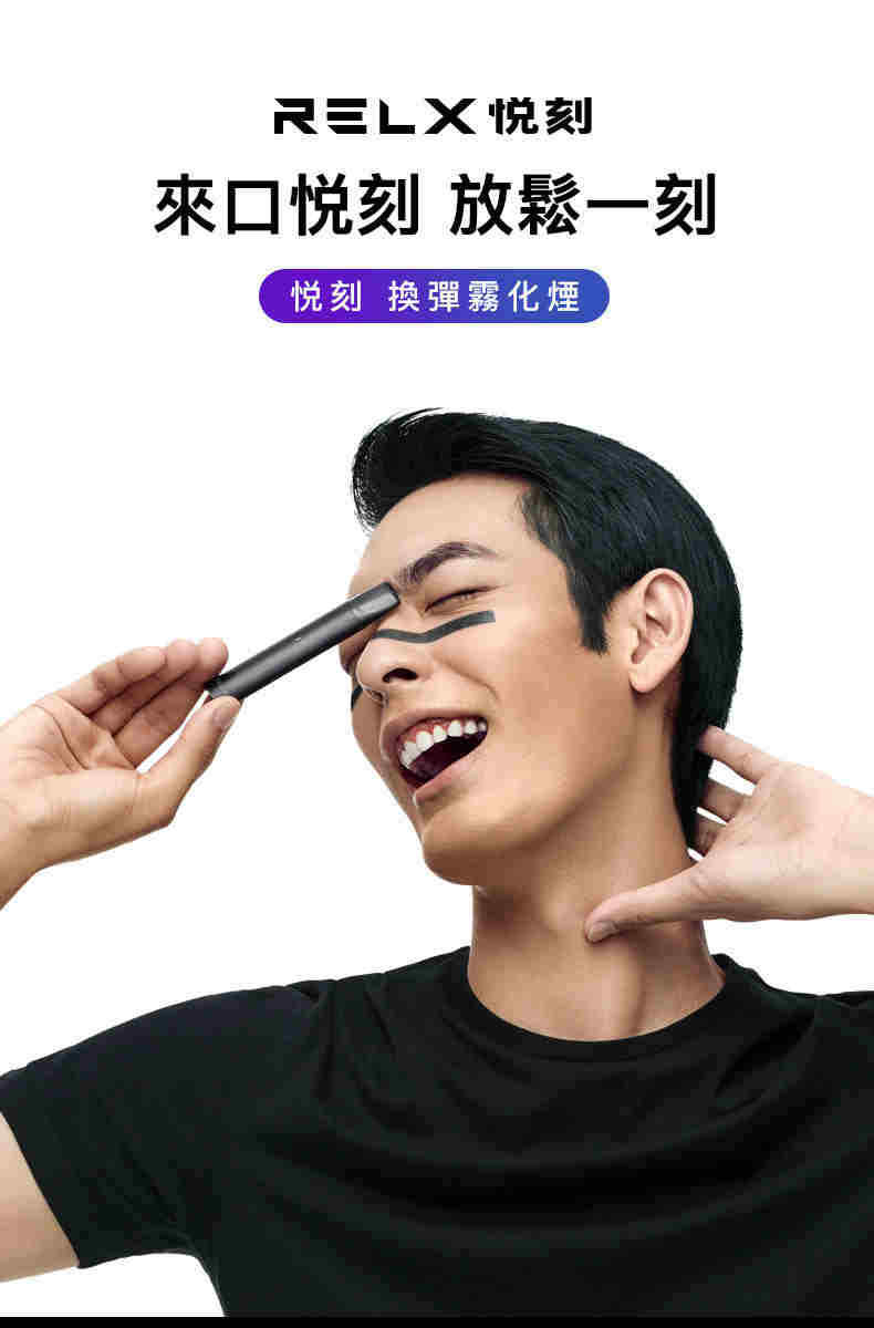 熱點!relx悅刻在哪里買比較靠譜-2023已更新(今日/新聞)-第2張圖片-脈絡網