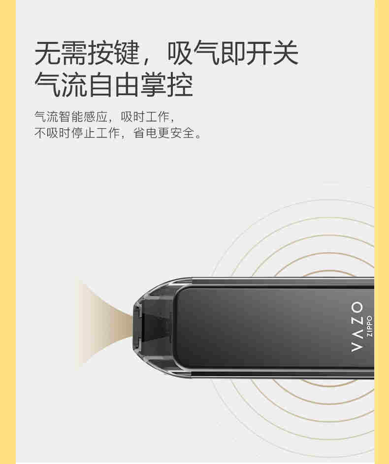 揭秘!zippo霧化器官網旗艦店-2023已更新(今日/新聞)-第2張圖片-脈絡網