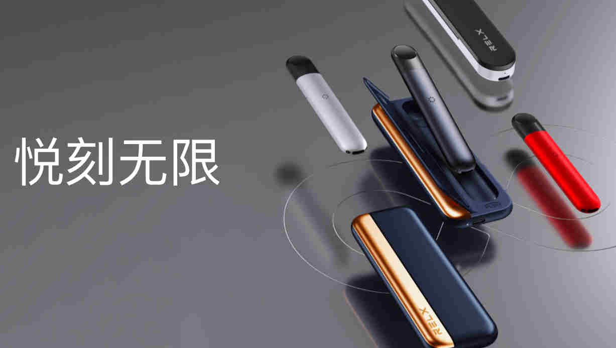 揭秘!悅刻電子煙產品介紹視頻大全-2023已更新(今日/新聞)-第2張圖片-脈絡網