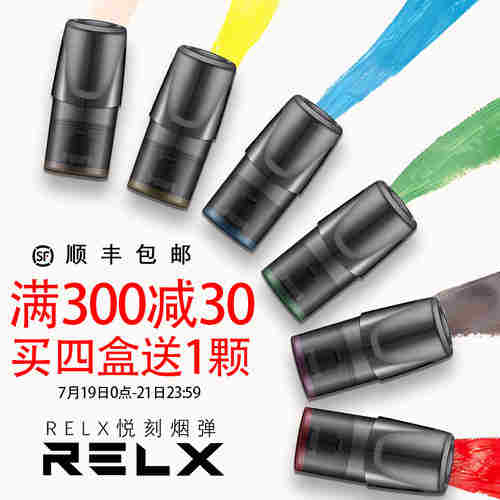 盤點悅刻電子煙產品對比圖-2023已更新(今日/新聞)-第2張圖片-脈絡網