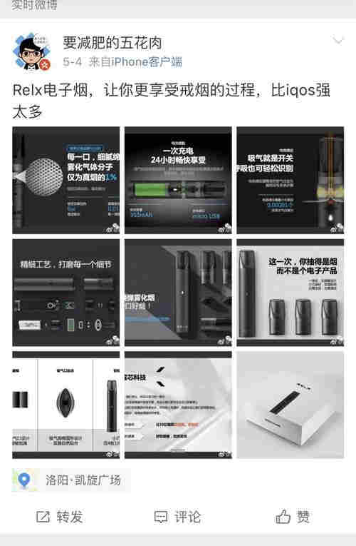 熱點!悅刻電子煙地址在哪里-2023已更新(今日/新聞)-第2張圖片-脈絡網