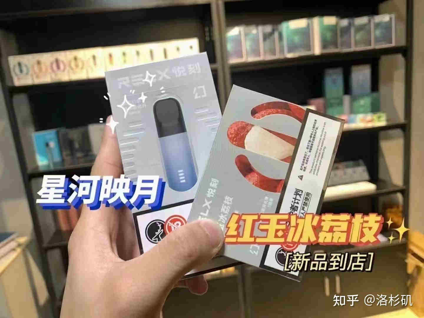 盤點悅刻電子煙商家-2023已更新(今日/新聞)-第1張圖片-脈絡網