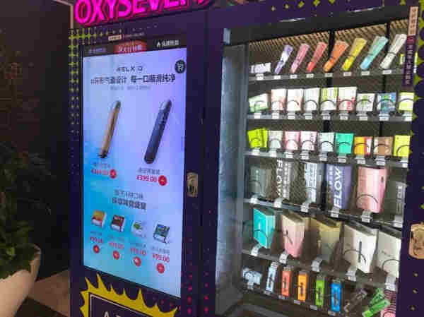 美國電子煙usps禁運