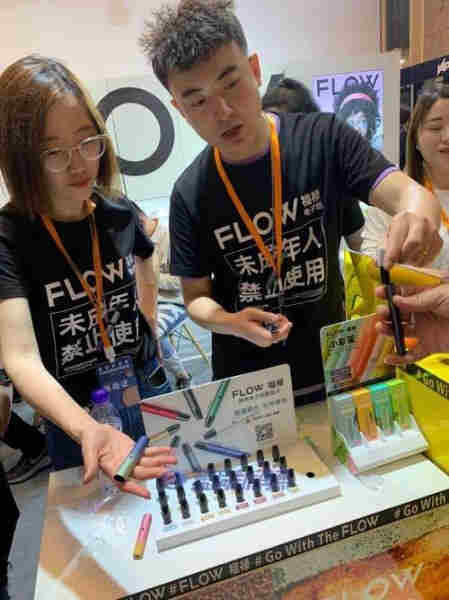 電子煙展會長沙