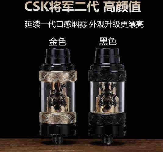 將軍電子煙是進口