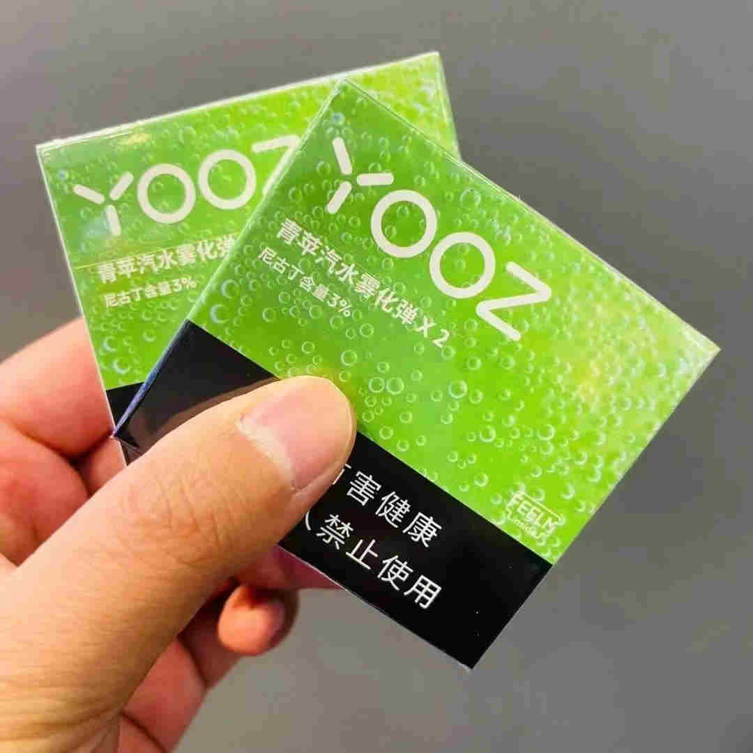  內幕！yooz柚子哪里有買“霜露之感”-第1張圖片-53電子煙