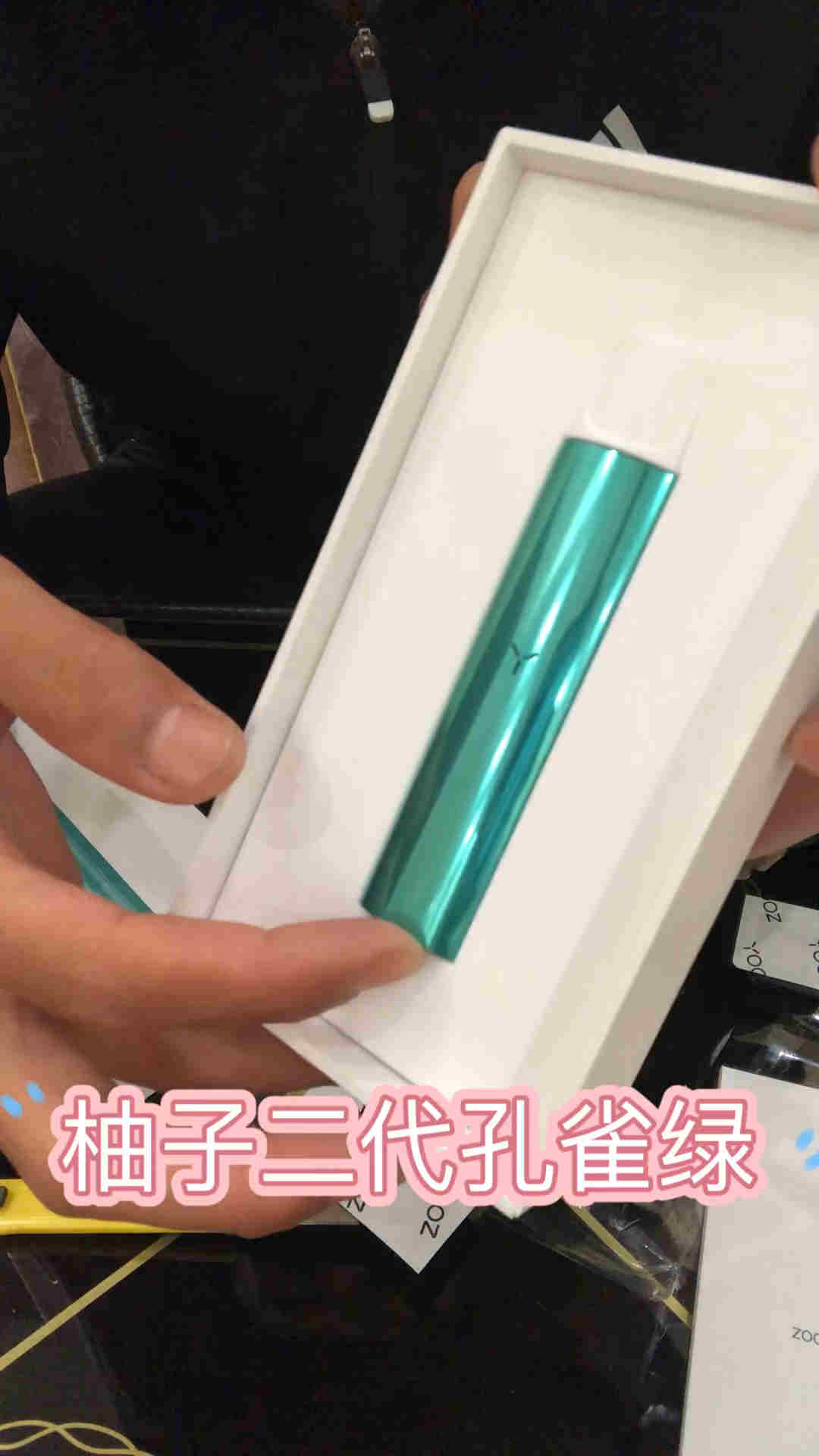  內幕！柚子二代實體店價格“走馬觀花”-第1張圖片-53電子煙