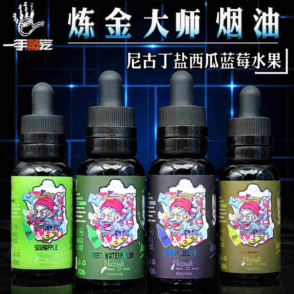 小煙與大煙霧煙油區別(小煙的煙油和一般的煙油一樣嗎)