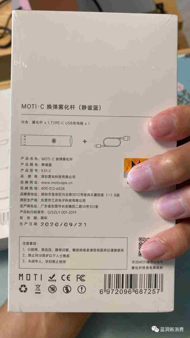 魔笛系列那款桿好(魔笛moti最好的桿)