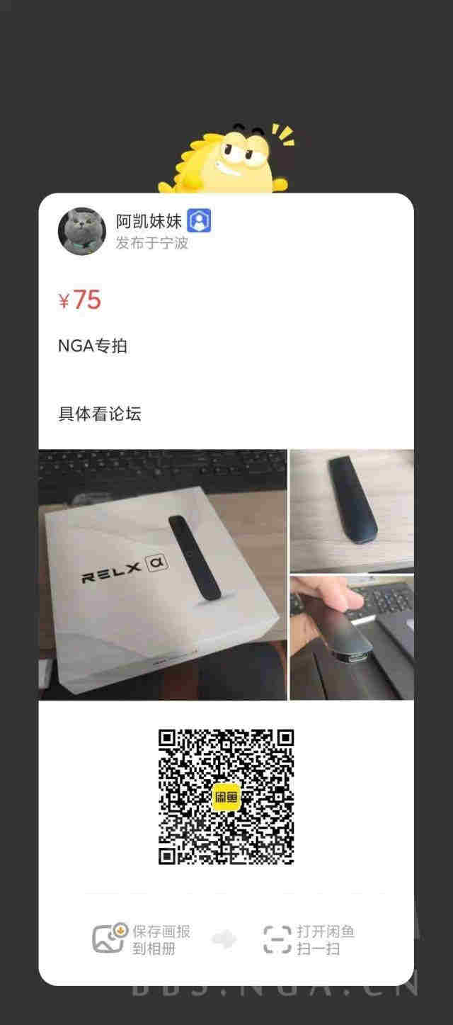  內幕！悅刻一代二代三代哪個好“回天無力”-第2張圖片-53電子煙